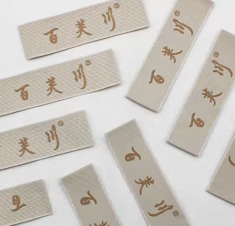 Luxury Brand Logo Damask Plain Folded Satin Texture Garment Organic Woven Neck Sewing Clothing Labels Tags Custom Luxury Brand Logo Damask Plain Folded Satin Texture Garment Organic Woven Neck Sewing Clothing Labels Tags Custom