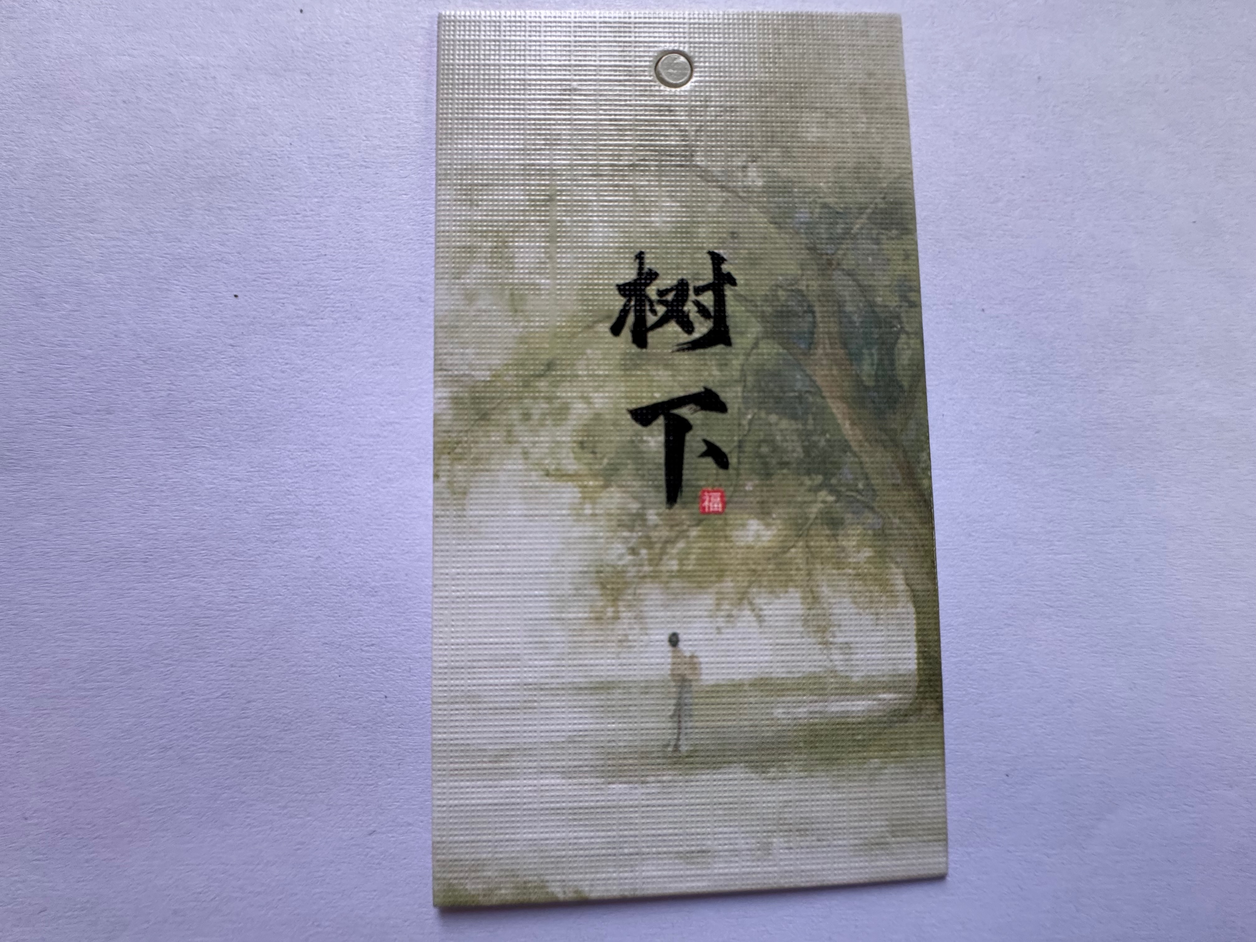 High-end embossed clothing labels/tags High-end embossed clothing labels/tags