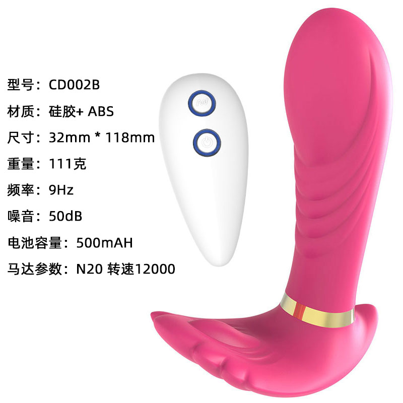 Wholesale sex toys, G-spot vibrators for women, adult female masturbation vibrators, egg-shaped sex toys.
