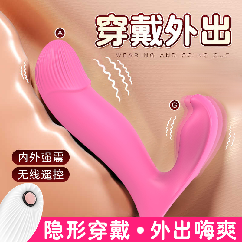 <strong>Is this your first t</strong>