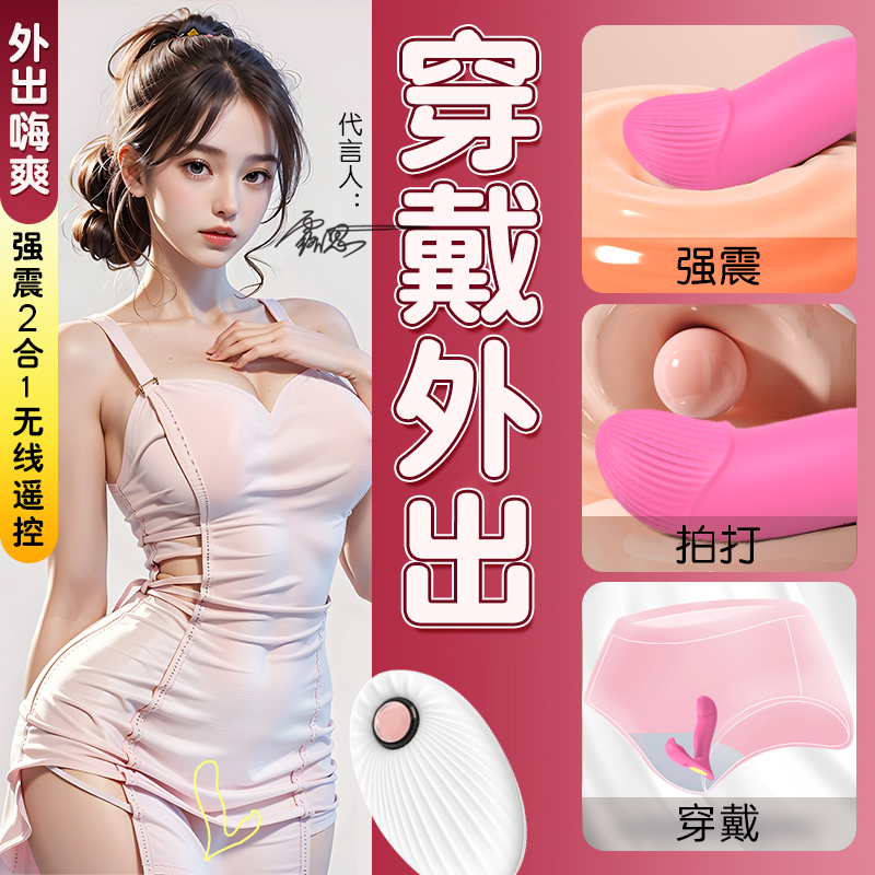 Realistic licking tongue rose vibrator, suitable for female nipple and clitoral stimulation, 18+ adult sex toy, suitable for women and couples.